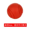 [Red] Medium - Approximately 6cm in diameter