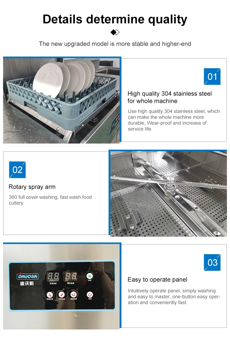 Hightemp Doorlift Commercial Dishwasher Restaurant Commercial