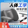 Lumbar support cushion (sophisticated gray) - with straps