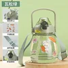 Qingqing Big Belly Cup 1100ML Green