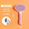 Pink (round-pin comb)
