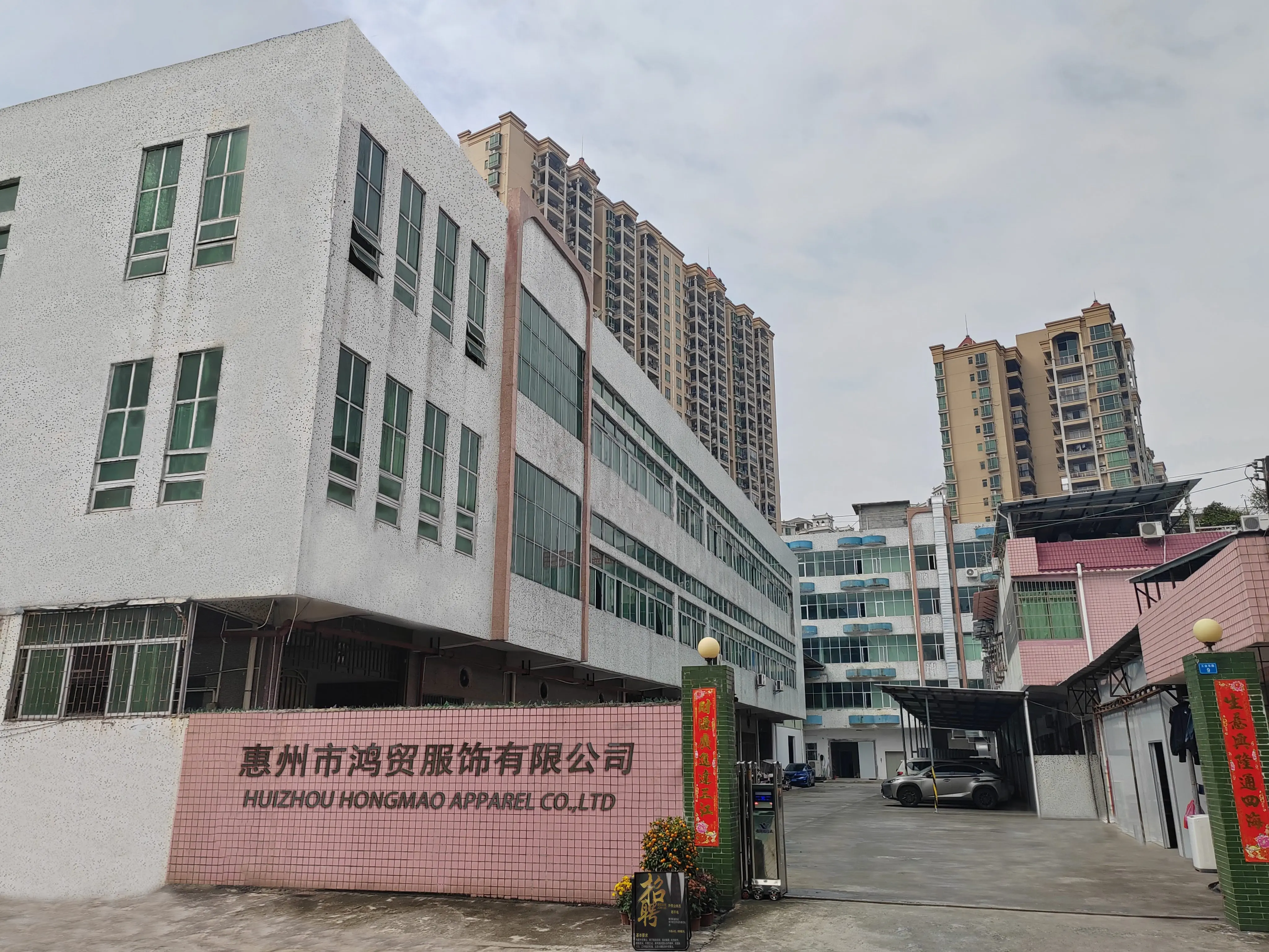 Huizhou Hongmao Apparel Co., Ltd.