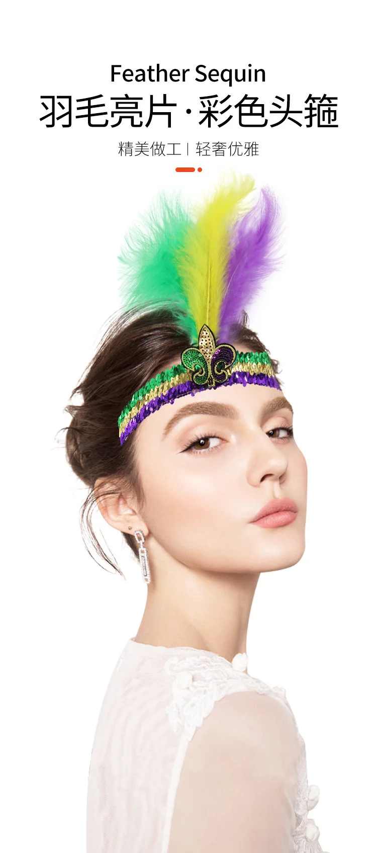 mardi gras feather headband