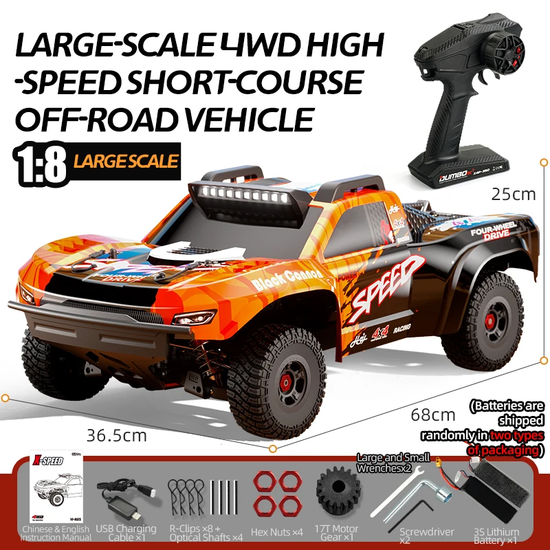 RC CAR ジャンク 1: 8 High Speed RC Car JJRC C8822 2.4G 4WD Full Proportional