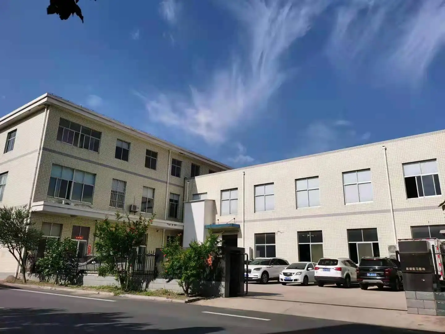 Weihai Luyu Outdoors Co., Ltd.