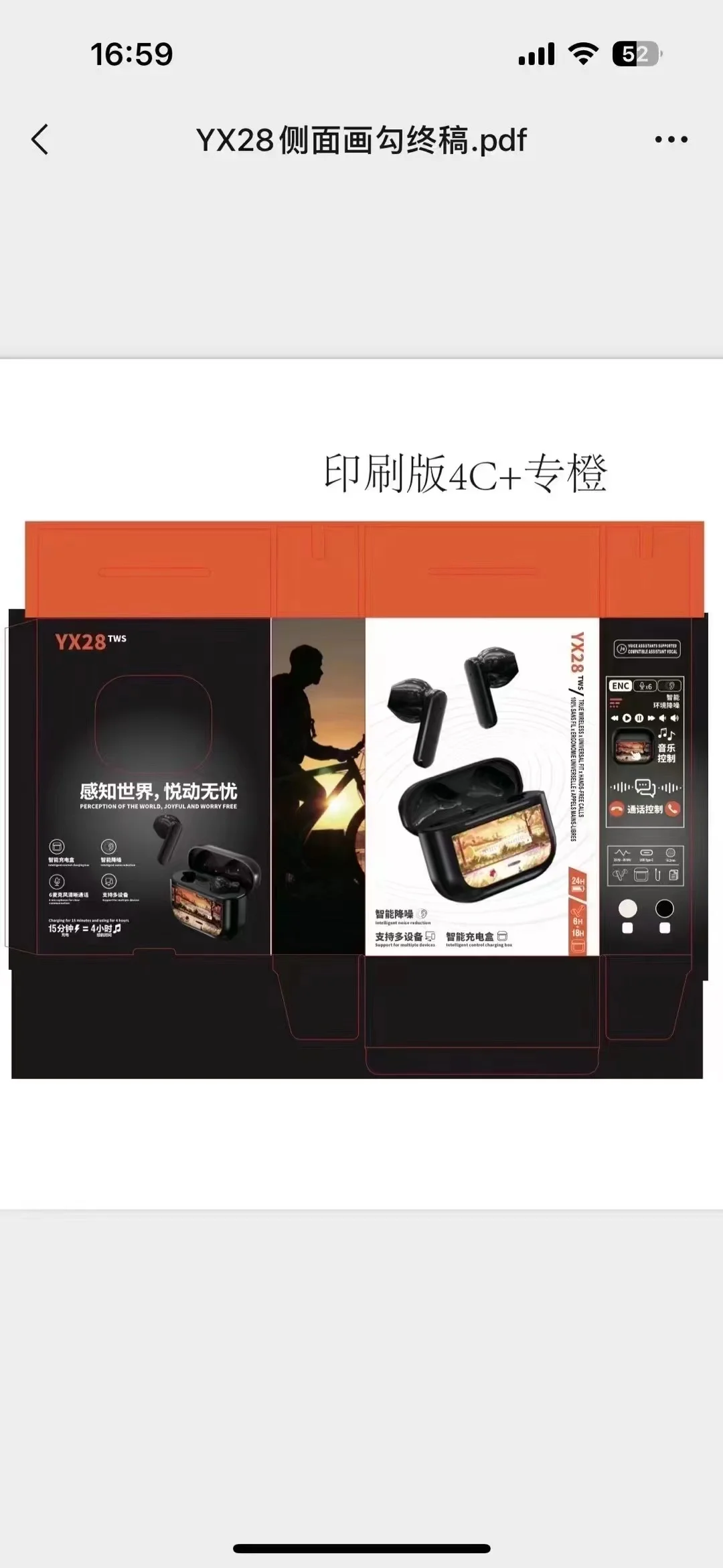 Factory Direct Sales 2024 New Yx28 Mini Sports Digital Display ...