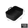 Silicone fryer pan 200g (black)