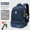 Royal blue - large size - free lightning bear