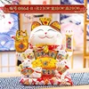Maneki-neko attirant la richesse de 12 pouces du seau doré
