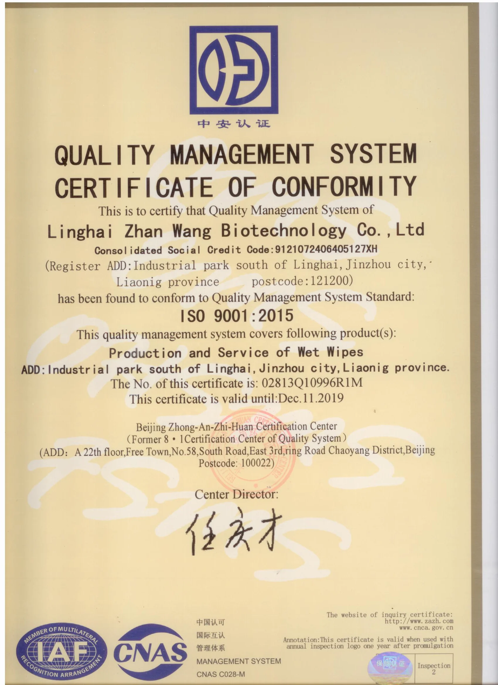 Пользовательские влажные салфетки с логотипом ресторана, биоразлагаемые влажные салфетки для ресторана