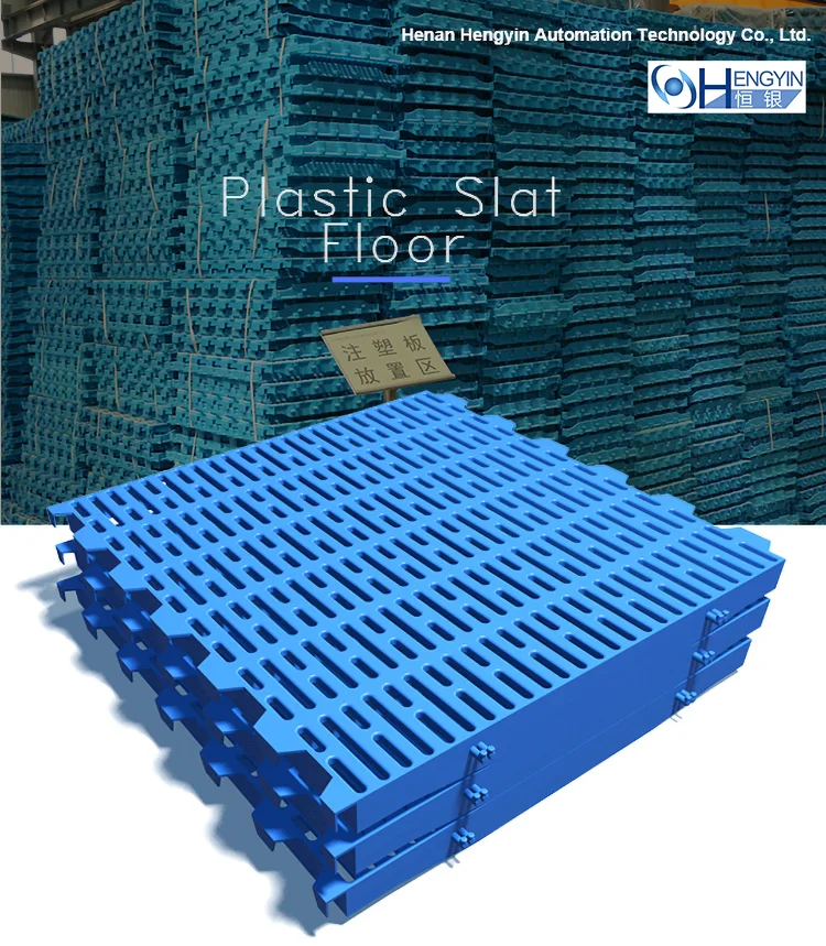 Pig Farm Design Plastic Slatted Floor For Pigs Buy Plastic Slatted
