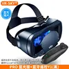 Pro blu-ray vry1 handle black
