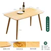 Nordic dining table 120*60*70