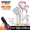 162-170cm 11pcs pink