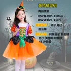 Halloween Party Costume Parent Bat Purple Wicked Witch Costume Fancy Dress For Kid Girl 2-15 Years