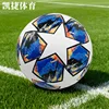 Graffiti de llama azul de la Liga de Campeones