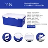 110L blu, interamente in PU, ritenzione del freddo per 72 ore, grande capacità, portabicchieri per 4 tazze
