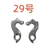 ไม่.29
