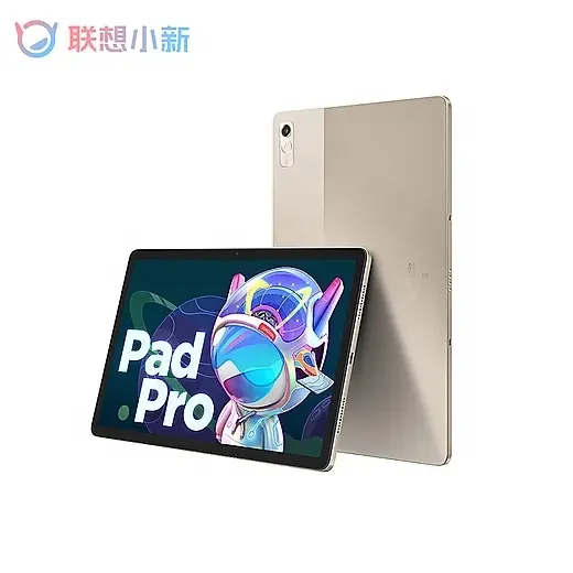 Lenovo Xiaoxin Pad Pro 2022 - Premium Tablet Experience