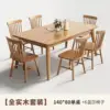 140*806 Solid Wood Windsor Chair, No Veneer