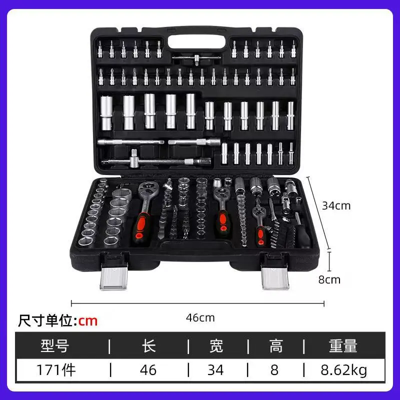 Diverse Piece Household Hand Tool Sets with Storage Case Combination Socket Set for DIY & Repair OEM Customizable Packaged Box 3
