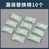 ไส้ตะเกียงสำรอง (10 ไส้ต่อแพ็ค)