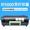 ตลับหมึกโทนเนอร์ MS639 Bank K-type 5000 หน้า