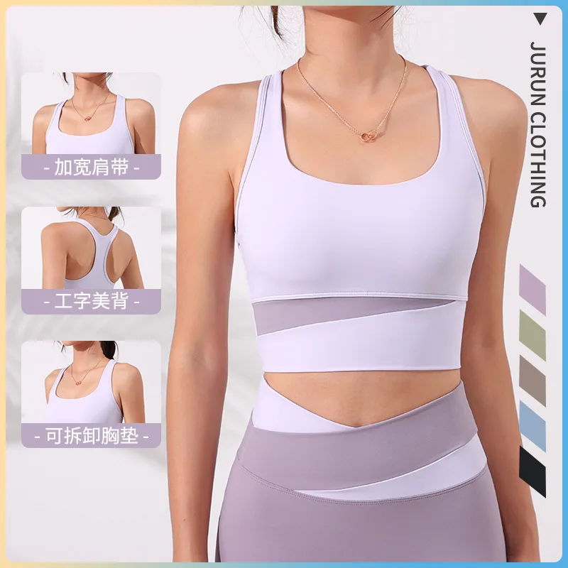 Lulu-ropa Interior Integrada Para Yoga,Sujetador Bonito,Traje De  Yoga,Chaleco,Sujetador Deportivo Elástico A Prueba De Golpes - Buy De  Deportes Bra,Genio Deportes Bra,Sujetador Desechable Product on 