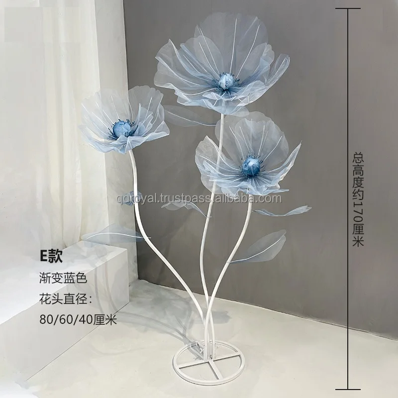 Giant Automatic Opening & Closing Artificial Flower for