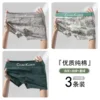 Set di tre pezzi imbustati - grigio chiaro-bianco-verde-verde scuro