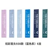 Colorful Wide Head 938 (Sizes 7-12) 6-piece set
