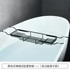 Estante para bañera de acero inoxidable, negro - sin mármol