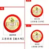 6CM [No. 3 Ink Pad] 1 Pack