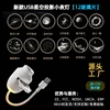 Nouvelle lampe de projection ciel étoilé USB - Disques de verre interchangeables - 1