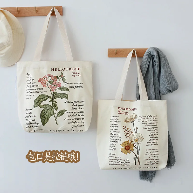 HOSHOM New Style Cute Custom Printing Mini Canvas Hand Bag Fashion Fabric Tote Bags