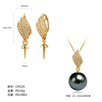 new arrival hot sell 18K real pure gold pearl pendant for mother of pearl