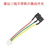 Huida No.6 Microinterruptor de tres cables