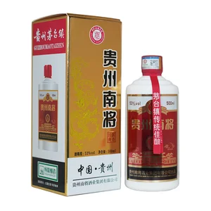 NANJON Baijiu 53% VOL 500ml  Classic Chinese Liquor for Fine Dining & Cultural Ceremonies