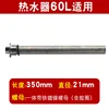 M6-21*350 [Nickel-plated Iron] 60L