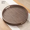 แผ่นรองจานทรงกลมสีวอลนัท ขนาด 40*40*5 ซม. พร้อมหูจับ