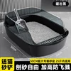 Obsidian black 50cm impulse