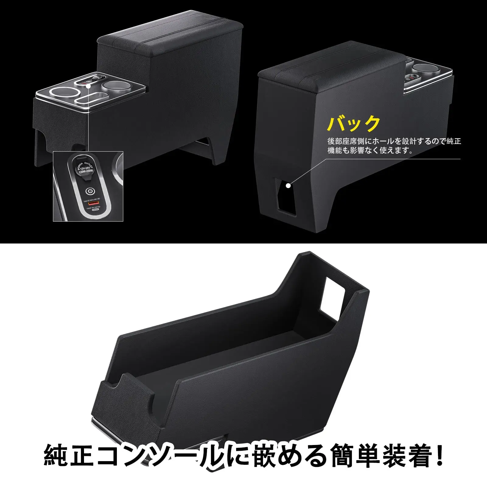 Custom Console Box Noah 90 Series - Voxy Armrest Upgrade