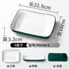 P0504-9 Dark Green and White