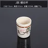 ถ้วยรุ่น J 34005-3