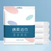 Disposable soft bath towel (small)