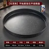 60cm Handle-less Cake Pan (304 Non-stick)