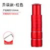 Rouge 135mm