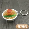 เนื้อดองโพ