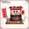 Tienda de ramen + herramientas
