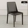 Cuero de silla de montar de primera calidad [Todo negro]